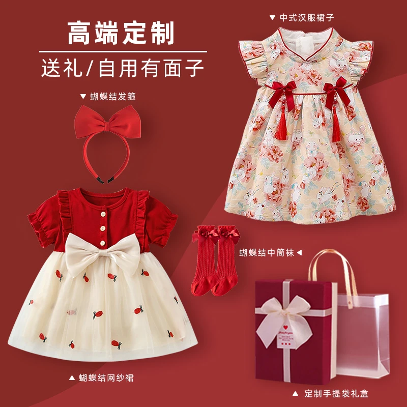 新生的儿见面礼盒婴儿衣服礼物满月礼女宝宝周岁百日宴礼服抓周宴