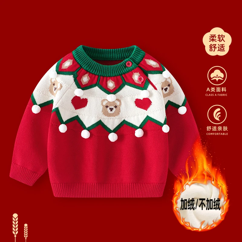 婴儿毛衣秋冬男宝宝针织衫圣诞红色儿童冬装毛线衣周岁新年拜年服