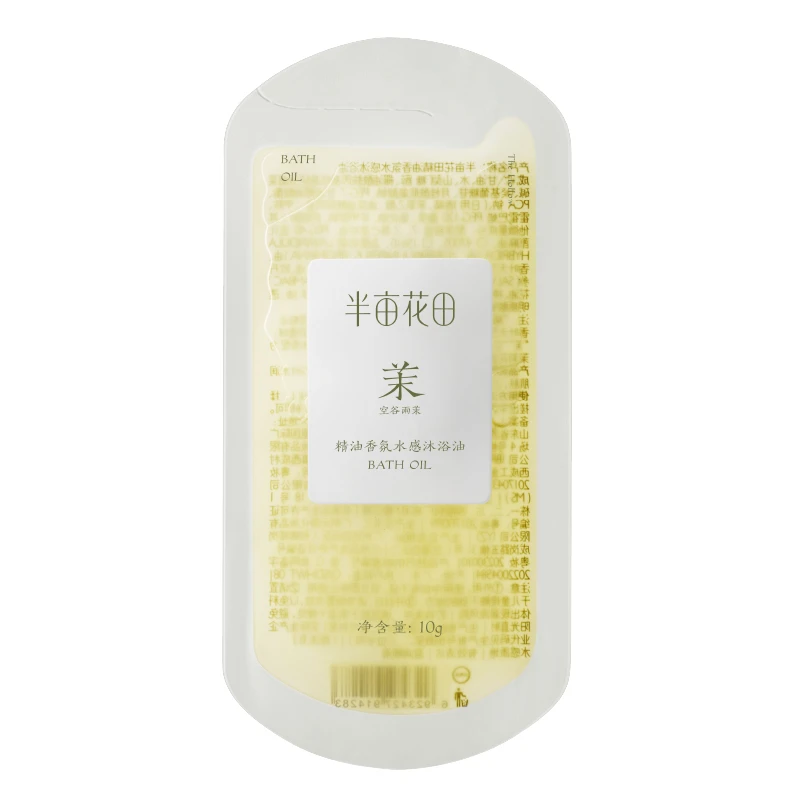 精油沐浴油10g*2
