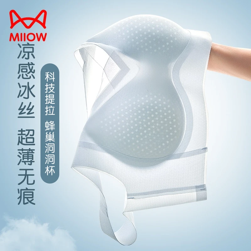 猫人官方正版女士内衣夏季薄款透气无痕无钢圈背心文胸新款文胸罩