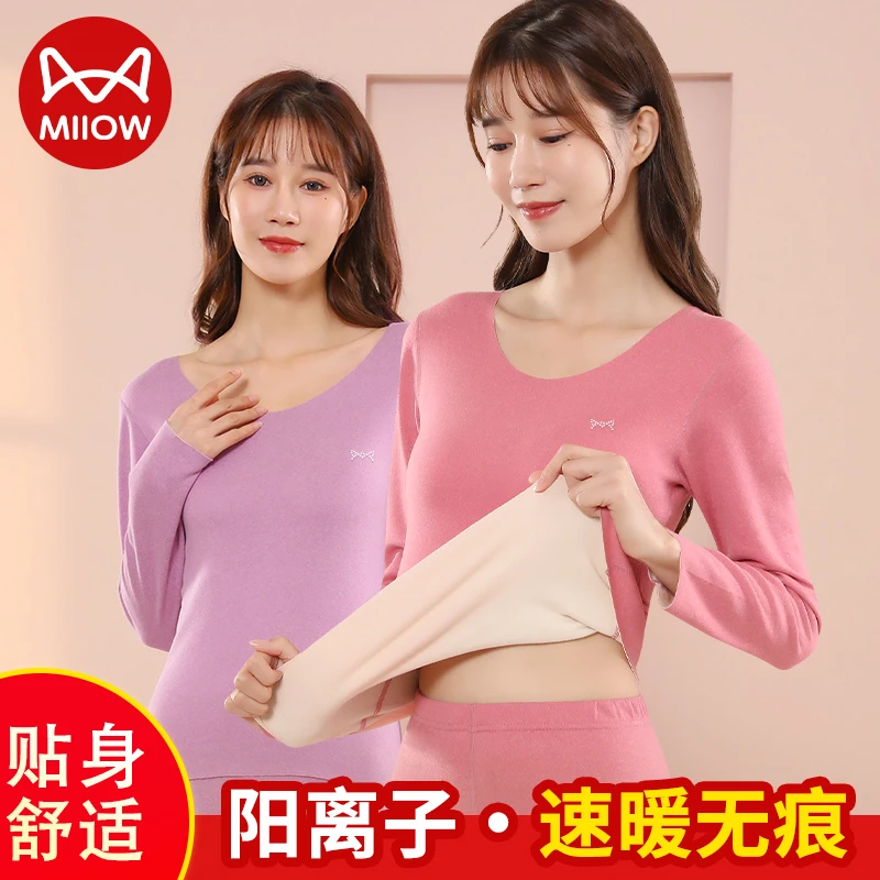 MiiOW/猫人保暖内衣女士套装羊毛蚕丝加绒加厚无痕秋衣秋裤女款冬