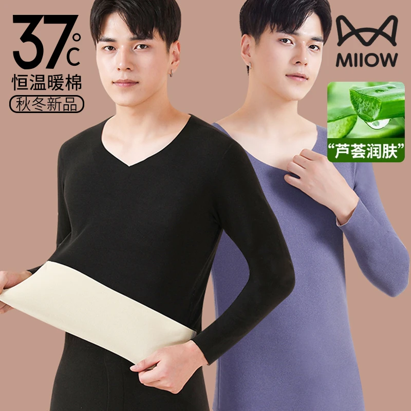 猫人【整套装】AB面双色无痕秋冬加绒加厚磨毛恒温保暖内衣套女男