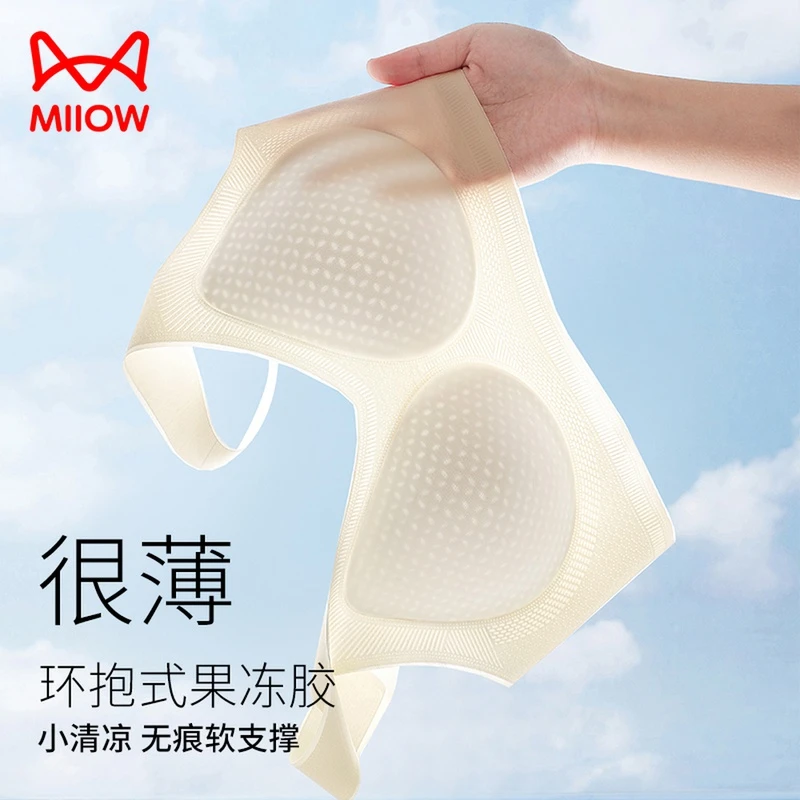 猫人女士内衣舒适聚拢无痕一片式美背文胸薄款透气防下垂内衣文胸