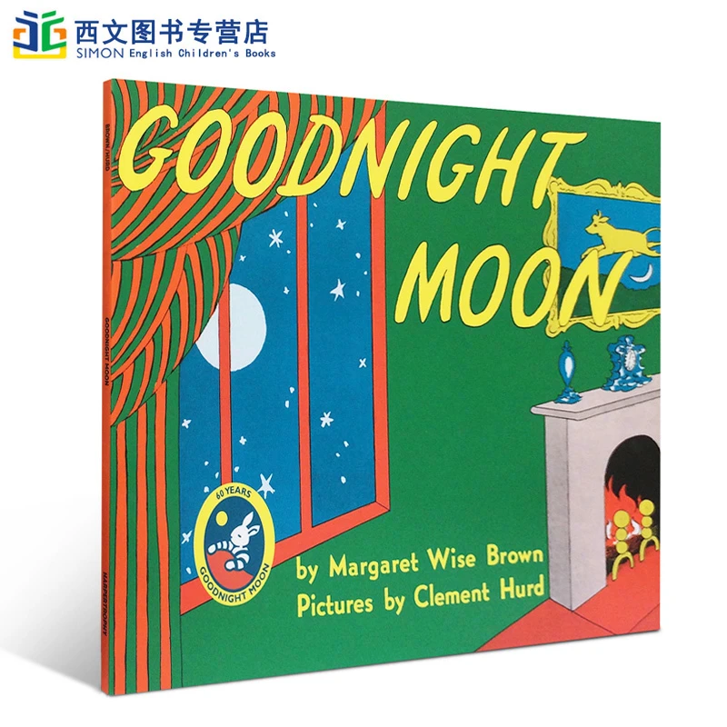 送音频美国进口英文原版goodnight moon月亮晚安店铺Top100本绘本
