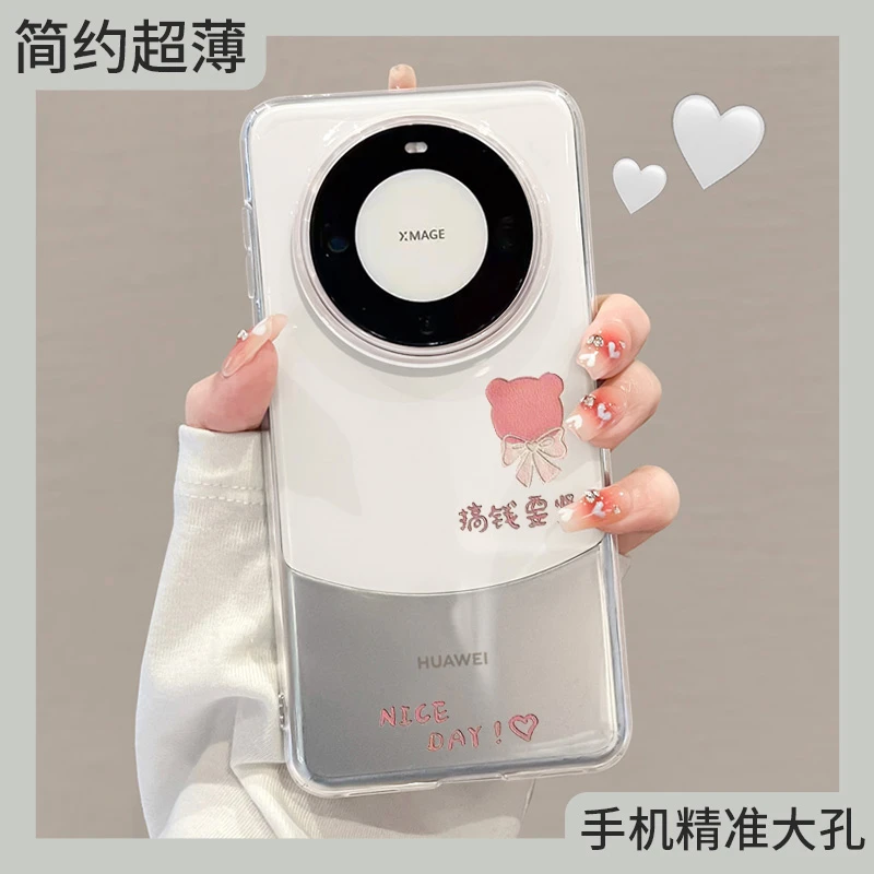 适用华为mate70pro手机壳透明mate60十软硅胶新款m70女保护套全包