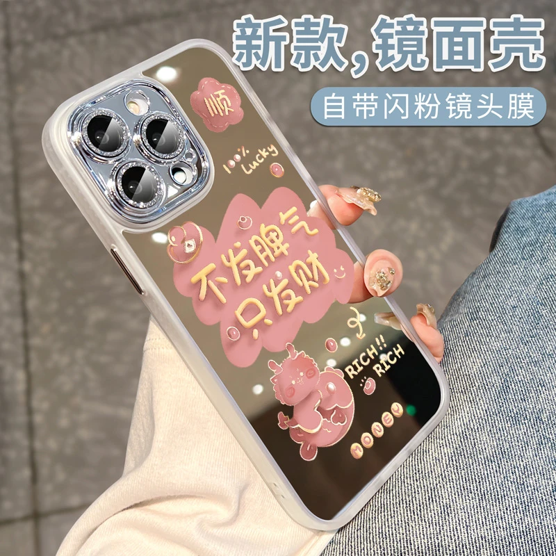 适用苹果15promax手机壳iphone14新款2024高级感13镜面12pro全包