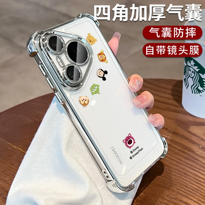 适用华为pura70pro手机壳新款p70全包镜头pro+硅胶防摔可爱草莓熊