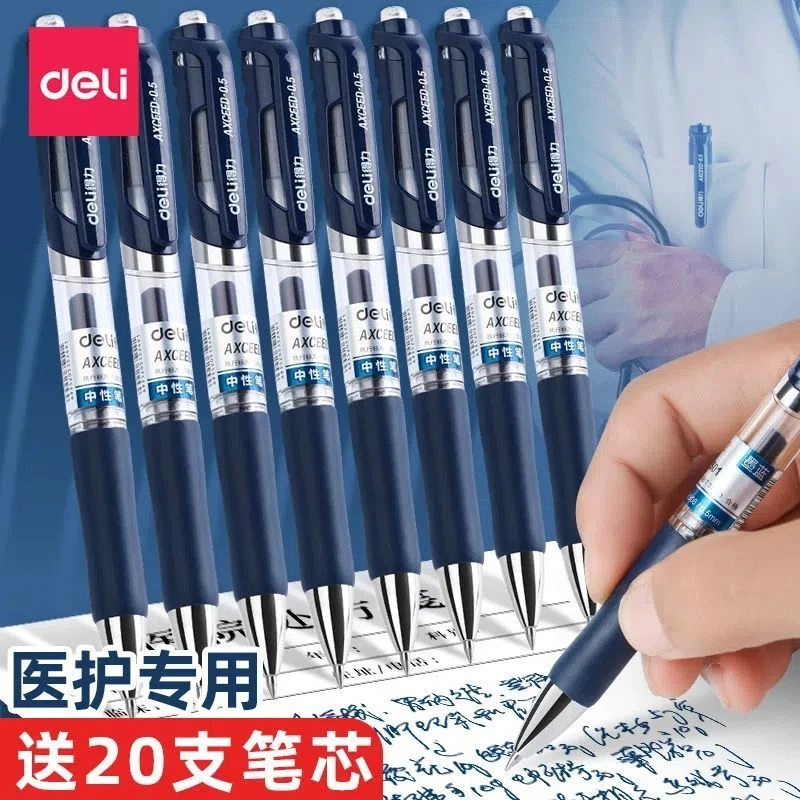 得力蓝黑笔医用墨蓝色按动中性笔护士专用0.5mm签字笔医生处方笔