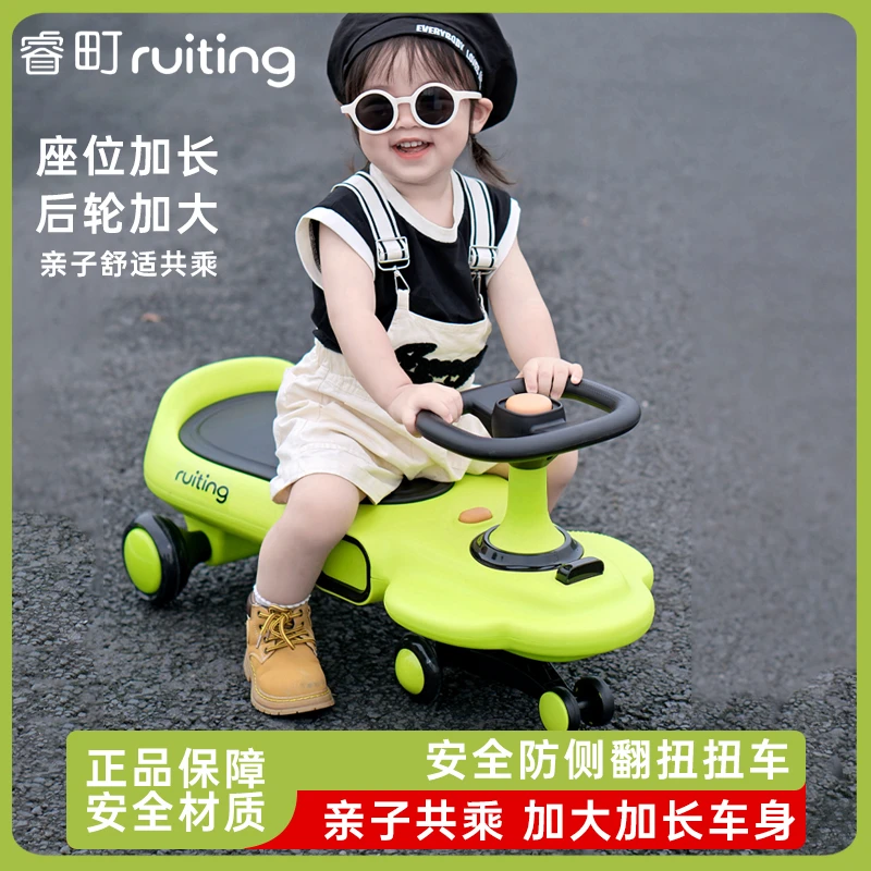 儿童扭扭车加长款男女宝宝溜溜车万向轮防侧翻亲子双人摇摆滑行车