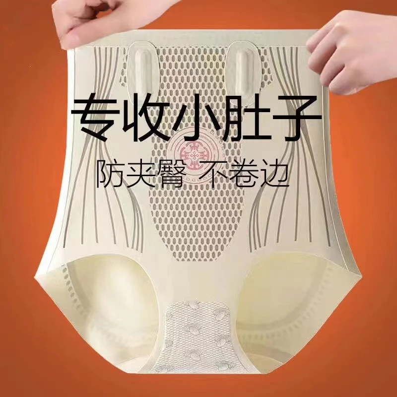 液态收腹提臀裤无痕高腰收腹内裤塑形收腰5D蜜桃臀美体裤内裤高腰