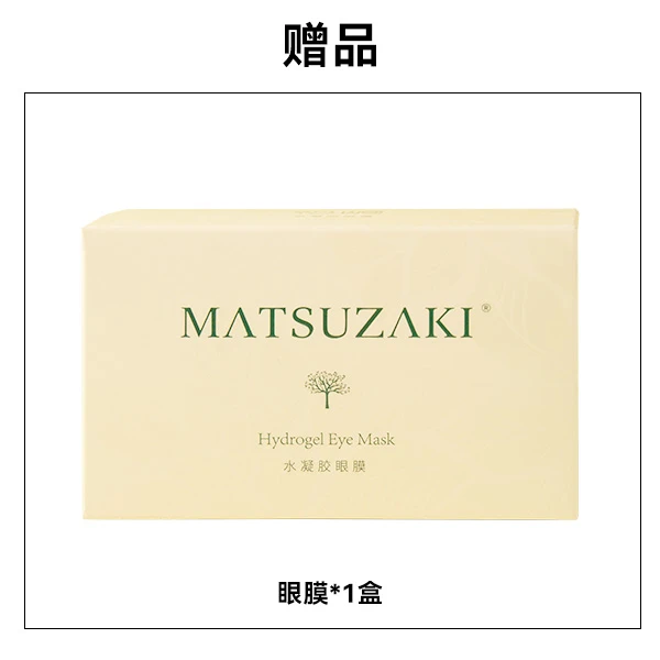 美睫眼贴1盒