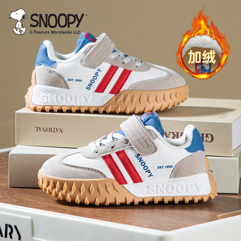 史努比童鞋2024冬季新款男童运动鞋大童加绒保暖棉鞋儿童二棉鞋