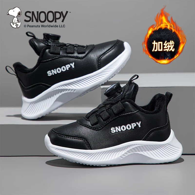 SNOOPY/史努比童鞋加绒旋转纽扣运动鞋S3142853