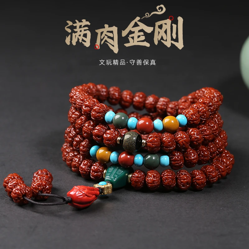 正宗机刷精品小金刚菩提手串108颗核桃男女盘玩玉化手串文玩念珠