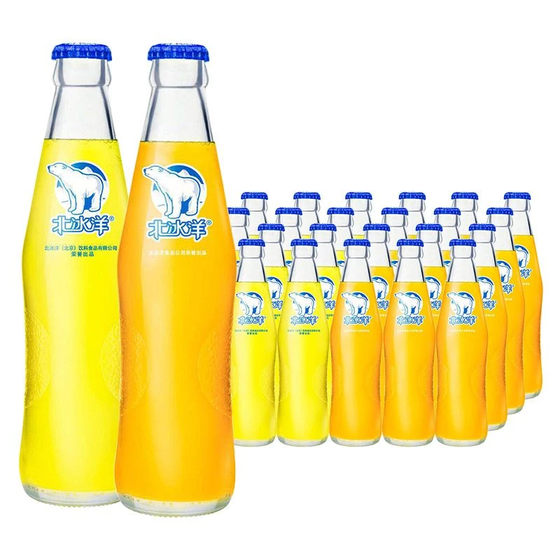 怀旧北冰洋桔汁橙汁汽水经典玻璃瓶248ml老北京破损包赔