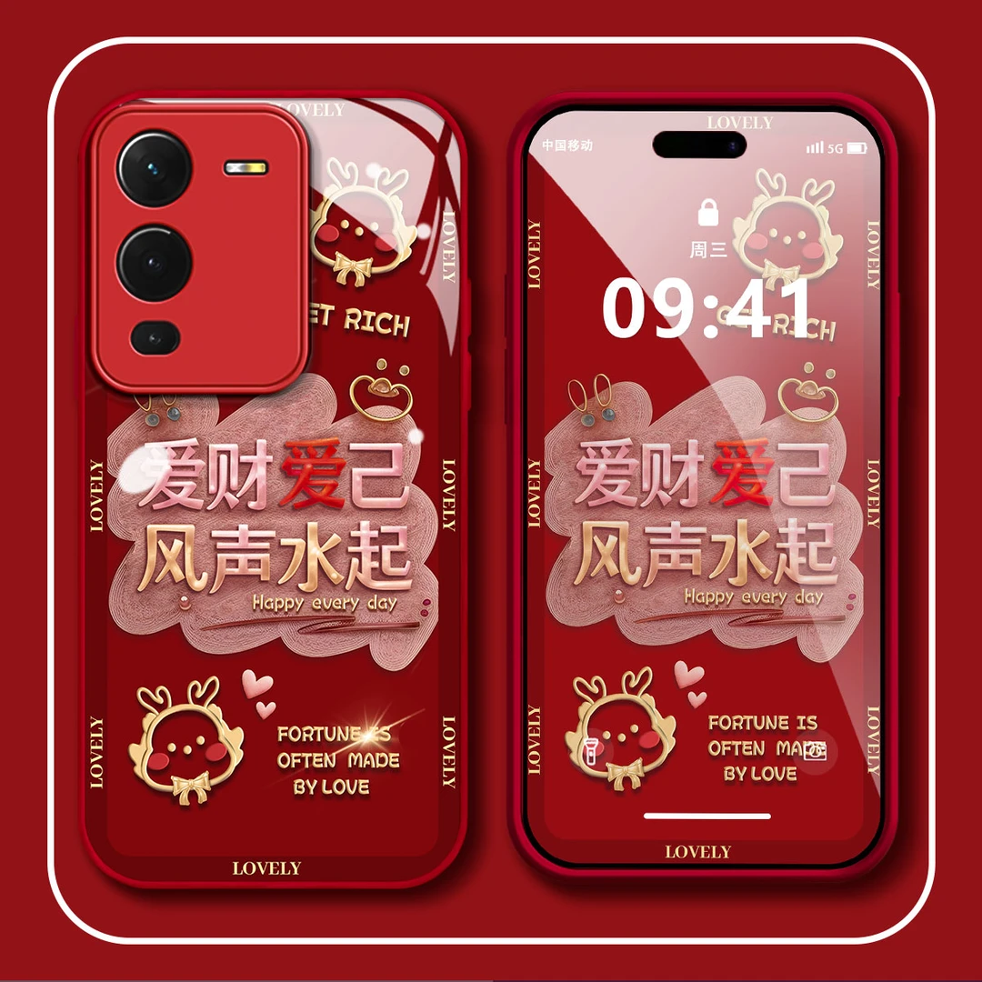 【VIVOS15】爱财爱己金属漆玻璃创意简约防摔新年手机壳女款