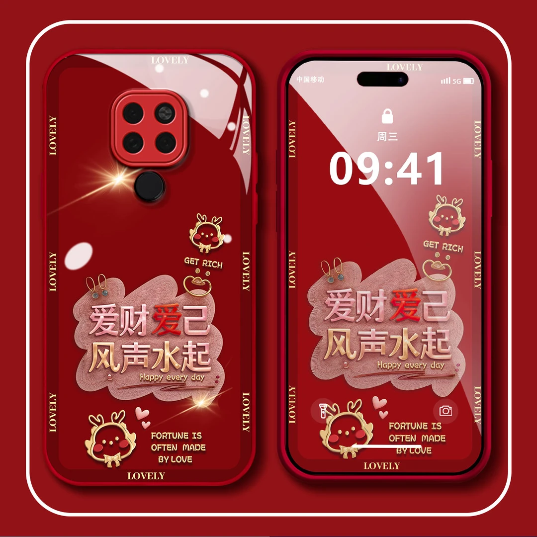 【华为MATE20】爱财爱己金属漆玻璃创意简约防摔新年手机壳女款
