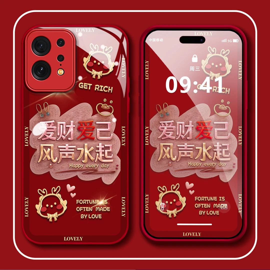 【OPPOFINDX5PRO】爱财爱己金属漆玻璃创意简约防摔新年手机壳女