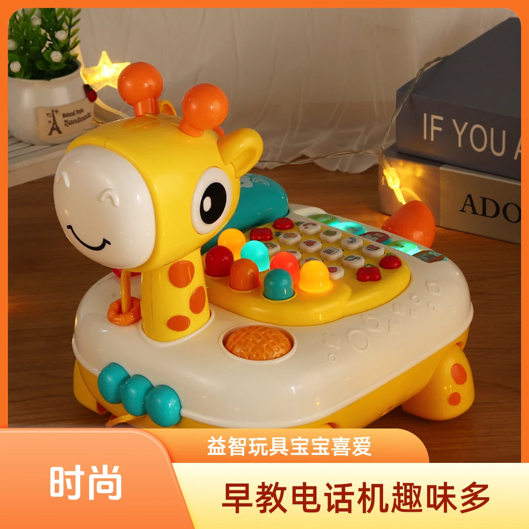 婴儿童玩具仿真电话机座机男宝宝音乐多功能益智早教1一岁2小女孩