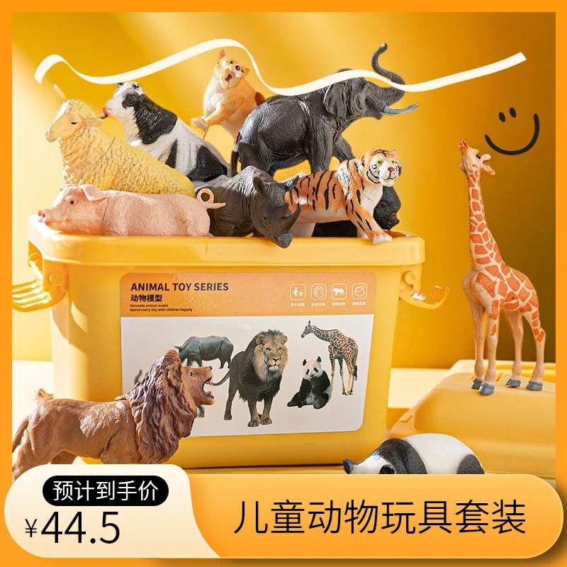万童乐儿童仿真动物玩具早教模型套装认知早教批发亚马逊动物