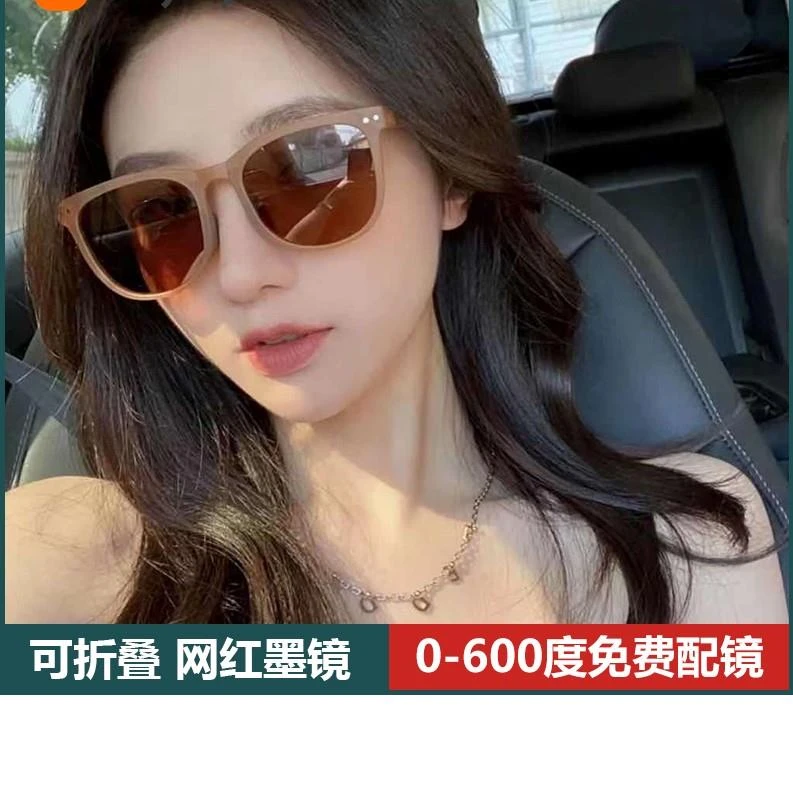 可折叠近视墨镜女士生可配带有度数防晒防紫外线开车偏光太阳眼镜