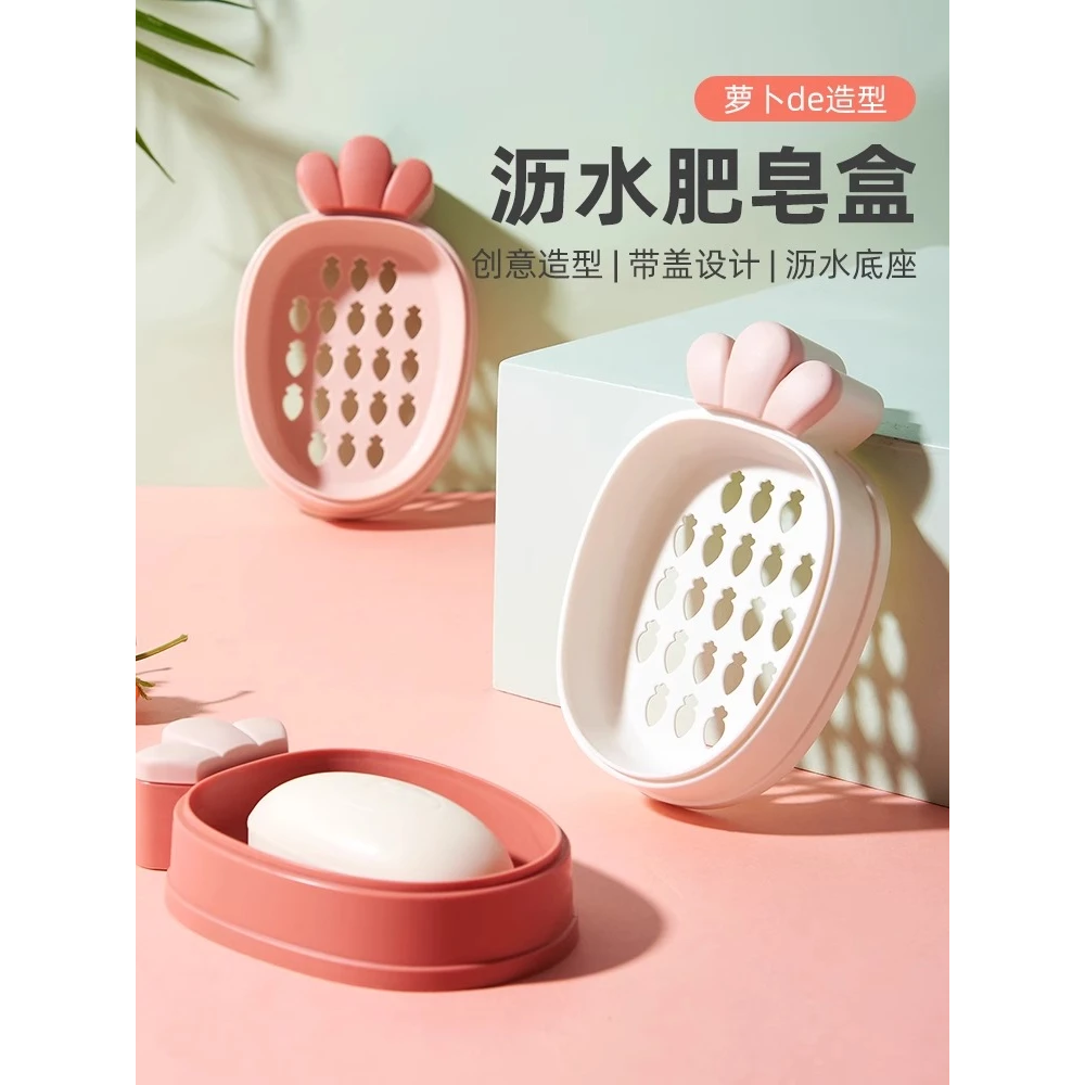 创意肥皂盒个性带盖可爱大号香皂盒卫生间沥水收纳盒家用卡通皂托