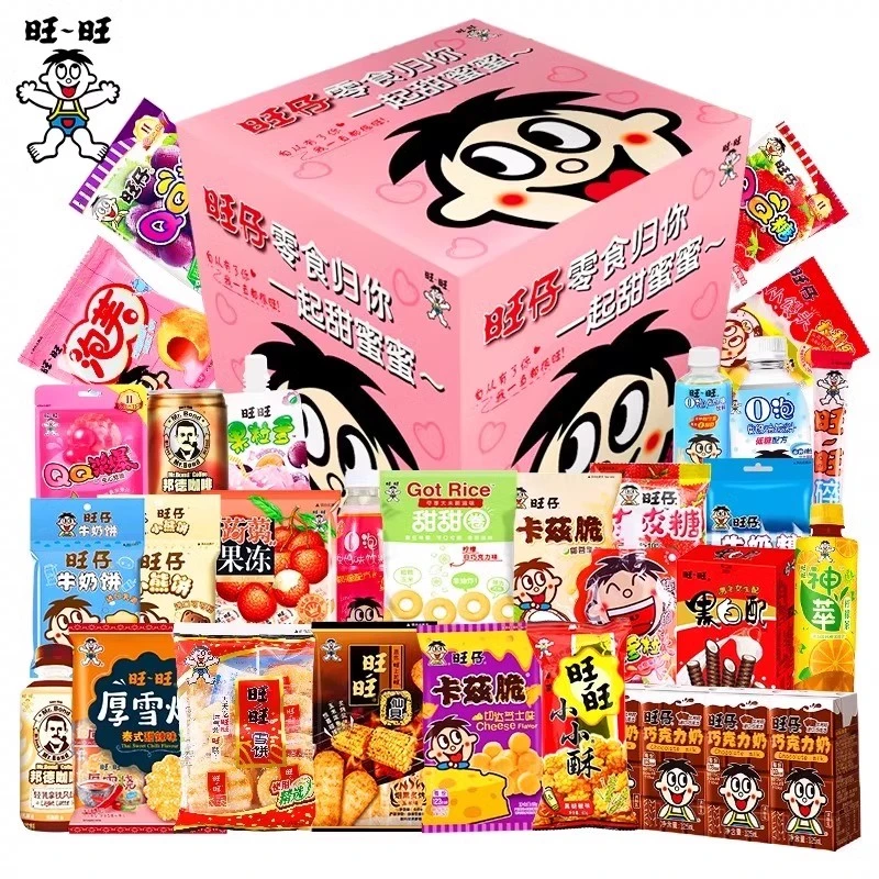 圣诞女童生日礼物旺旺零食大礼包送小朋友儿童旺仔礼盒组合装礼品