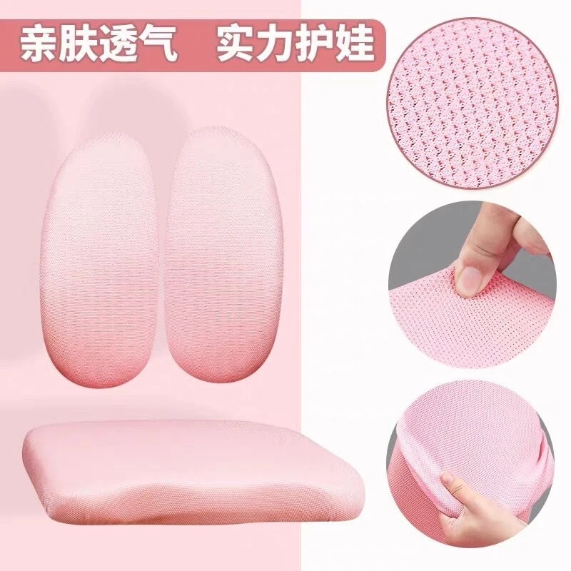 可拆洗儿童学习椅配套椅套易清洁面料含背套坐垫套【专属配件】透气