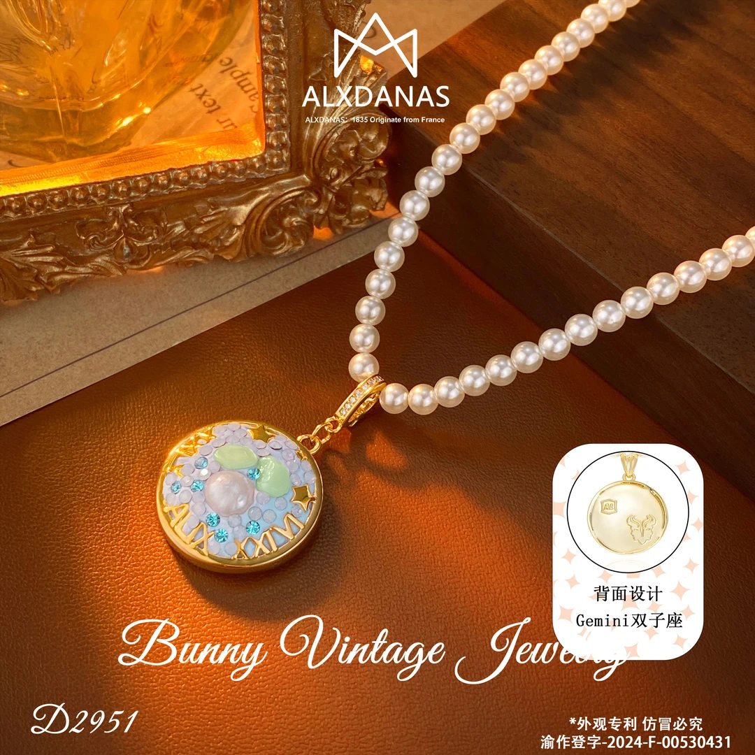 D2951  法 ★【十二星座】秋冬 ALIX&Danas 爱丽丝 项链
