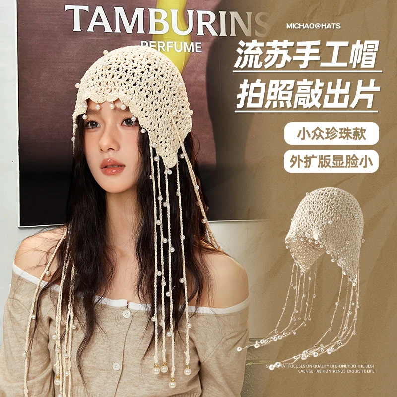 波西米亚民族风珍珠流苏发帽2024新款镂空针织帽手工钩花编织头饰