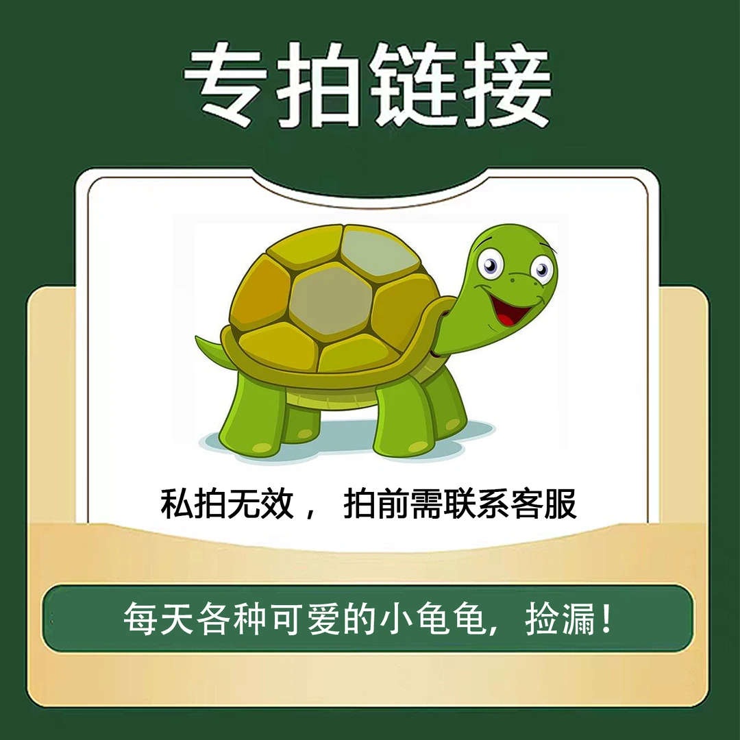 【直播粉丝专拍】 人工养殖乌龟  包活到手