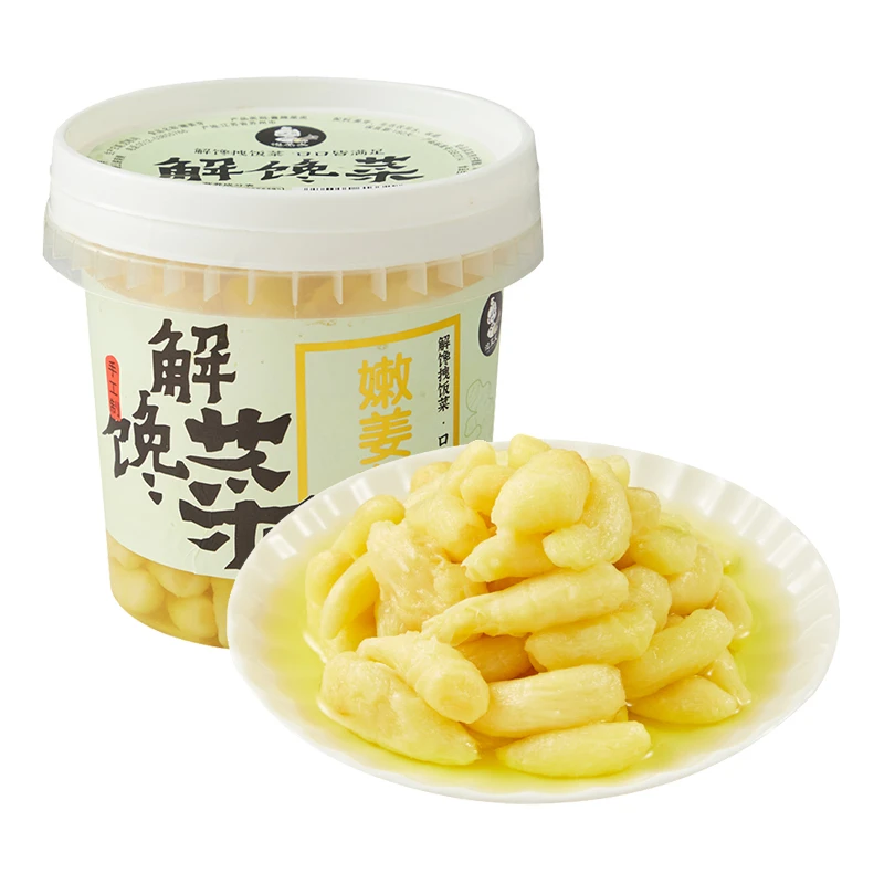 泡菜戈嫩姜芽500克古法腌制鲜嫩爽脆免洗开盖即食下酒菜口口满足