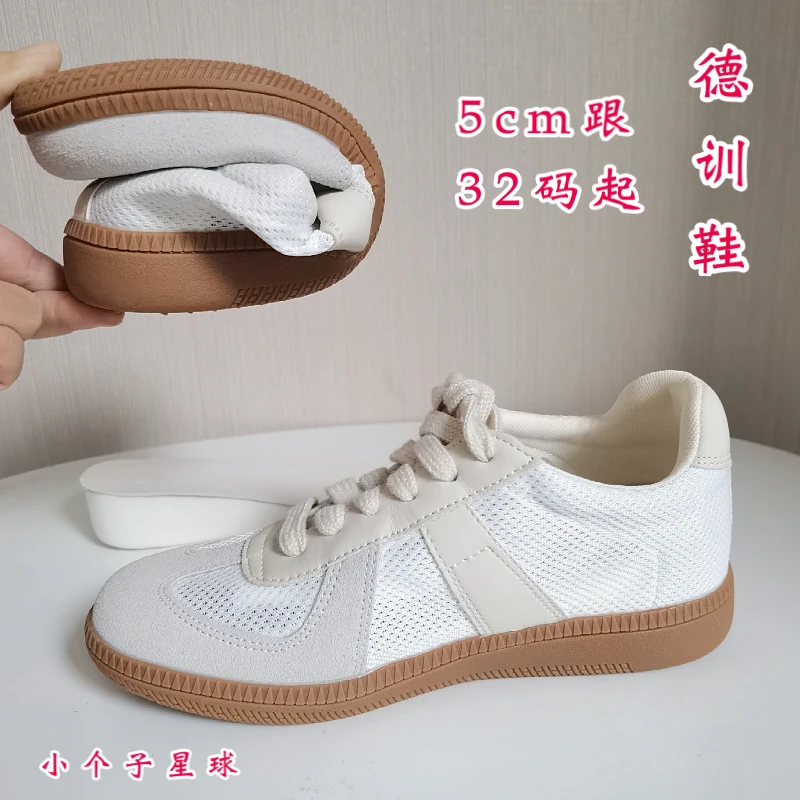 【户外跑鞋 健身运动鞋】小个子星球 德训鞋内增高小码鞋