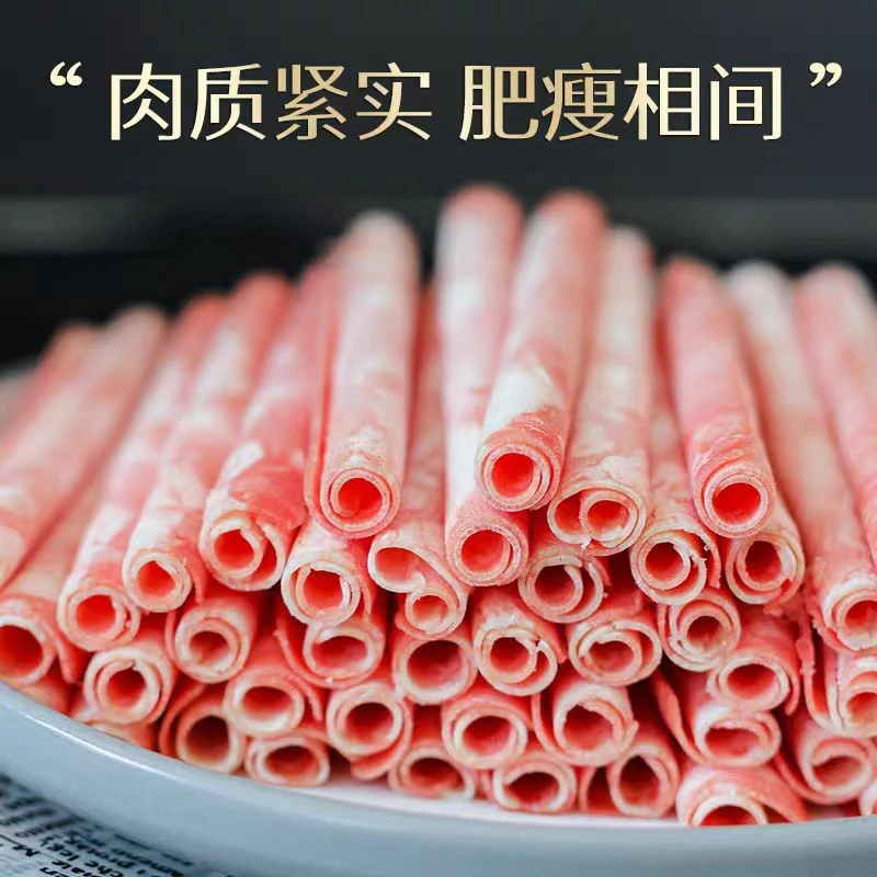 悦达肥牛肉卷500g