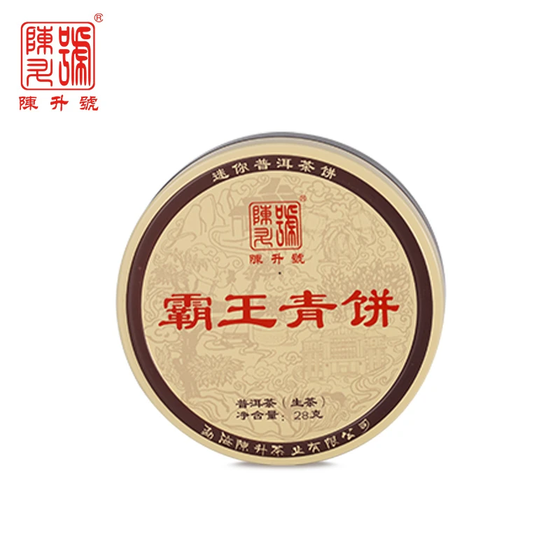 【云人访专享】陈升号2022年霸王青饼28g标杆普洱茶生茶品鉴装茶叶