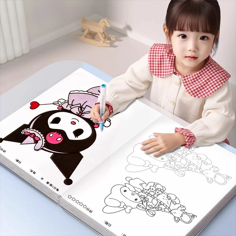 库洛米画画本描绘本涂色儿童玩具幼儿园涂色书女孩描摹图画本