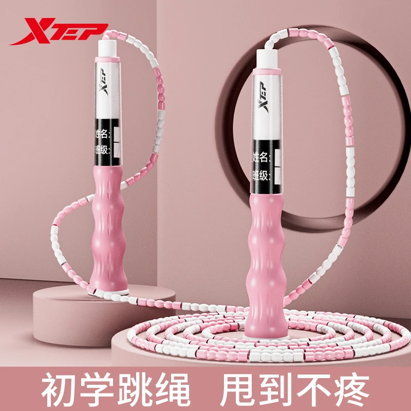 特步儿童打结竹节跳绳专业中小学生专用可调节初学中考体育绳便携