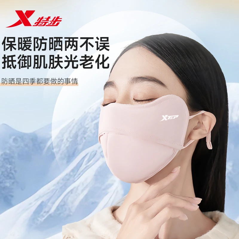 特步保暖口罩女秋冬季新款冬天加厚防风防寒防晒透气滑雪口罩男
