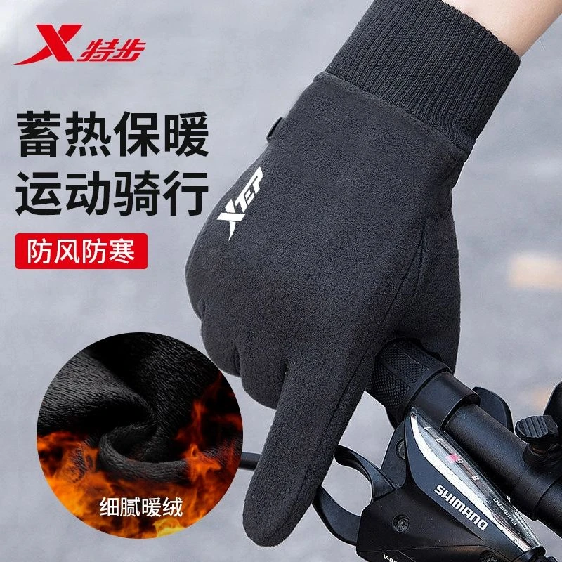 特步骑行手套男冬季保暖女士防风防水防寒加绒款冬天骑电动摩托车
