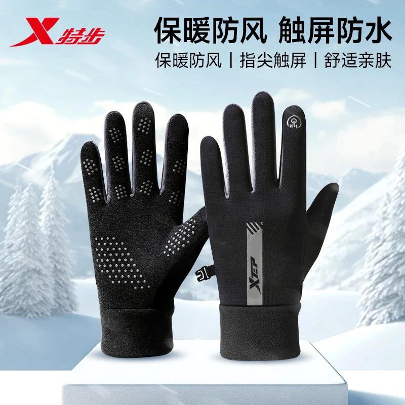 特步骑行手套男冬季保暖女士防风防水防寒加绒款冬天骑电动摩托车