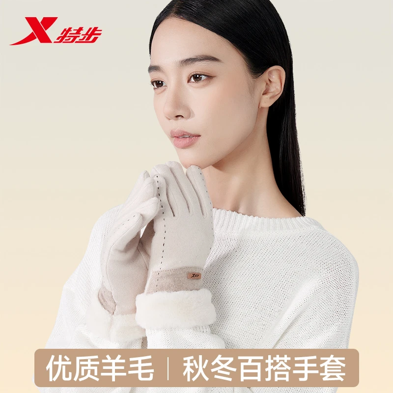 特步手套女冬天2023新款骑行保暖防寒加绒加厚女士羊绒冬季可触屏