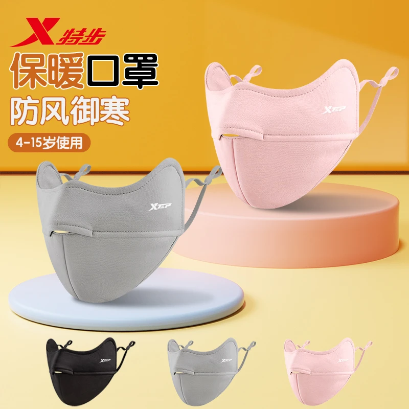 特步保暖口罩女秋冬季新款冬天加厚防风防寒防晒透气滑雪口罩男