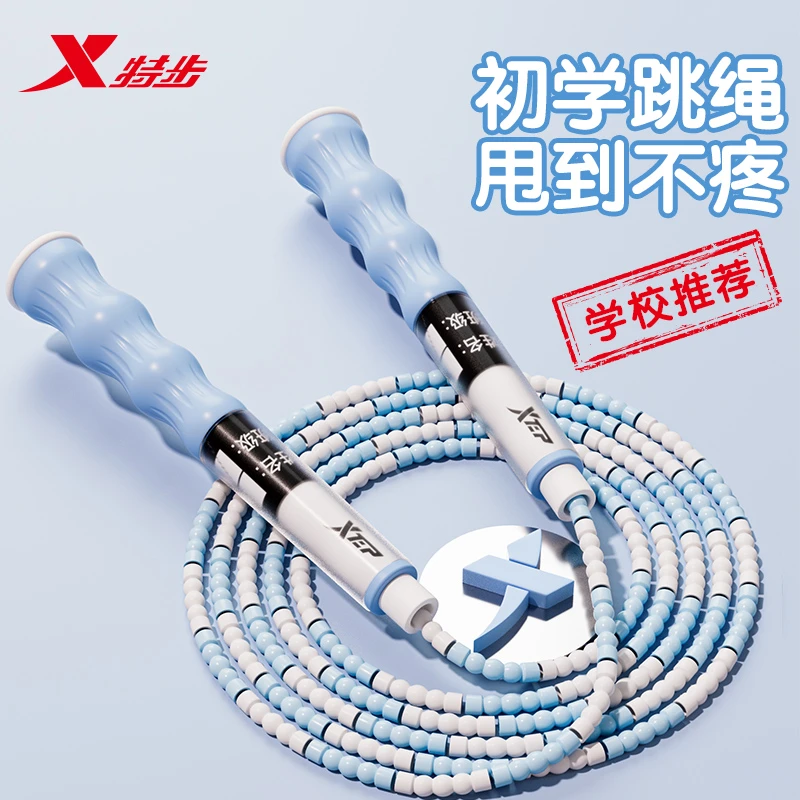 特步儿童竹节跳绳专业中小学生专用可调节初学中考体育健身绳子