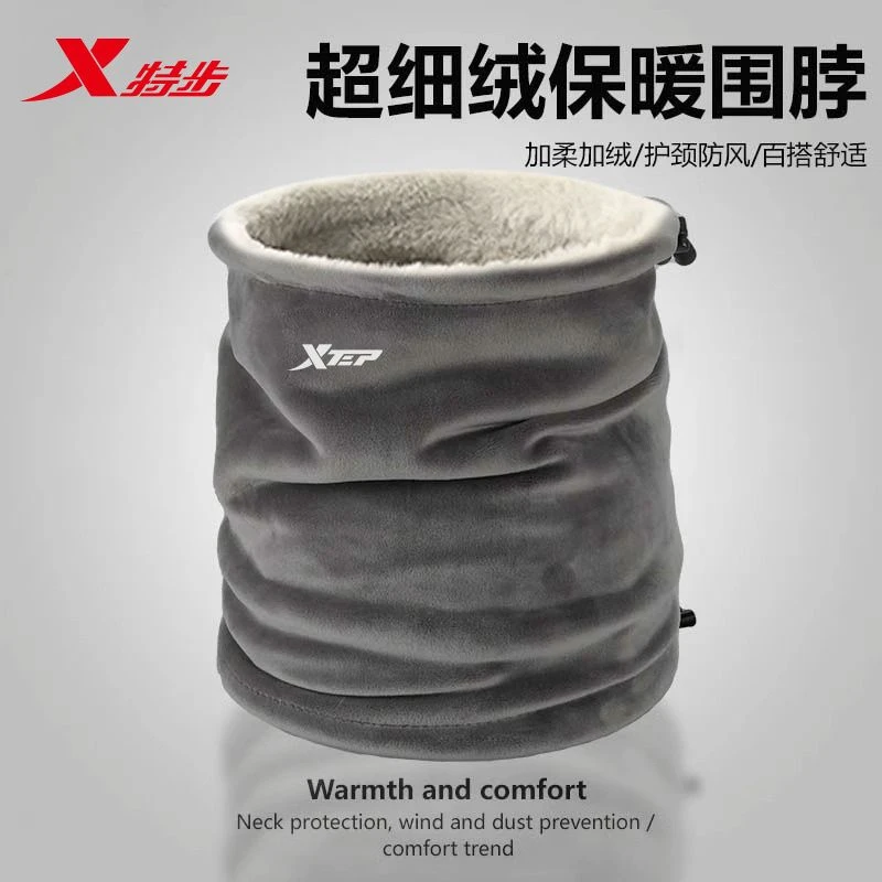 特步围脖护颈脖套冬季骑行面罩保暖防风防寒加绒加厚男款户外一体