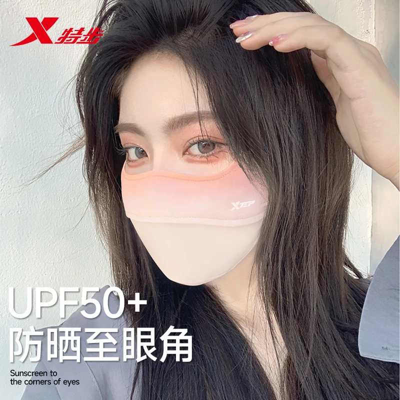 特步2023新款防晒口罩女防紫外线面罩纱护眼角遮全脸冰丝透气遮阳