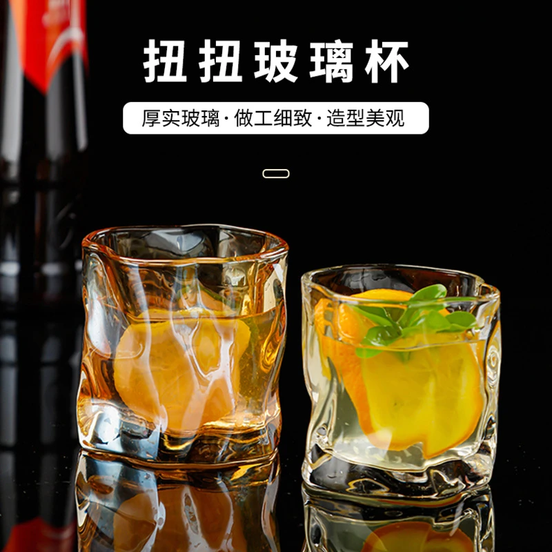 【新疆包邮】拍一发二网红喝水玻璃杯高颜扭扭杯威士忌加厚啤酒杯