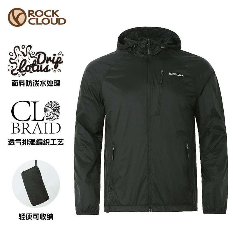 RockCloud/岩云男士户外运动防风防泼水吸湿排汗连帽神衣