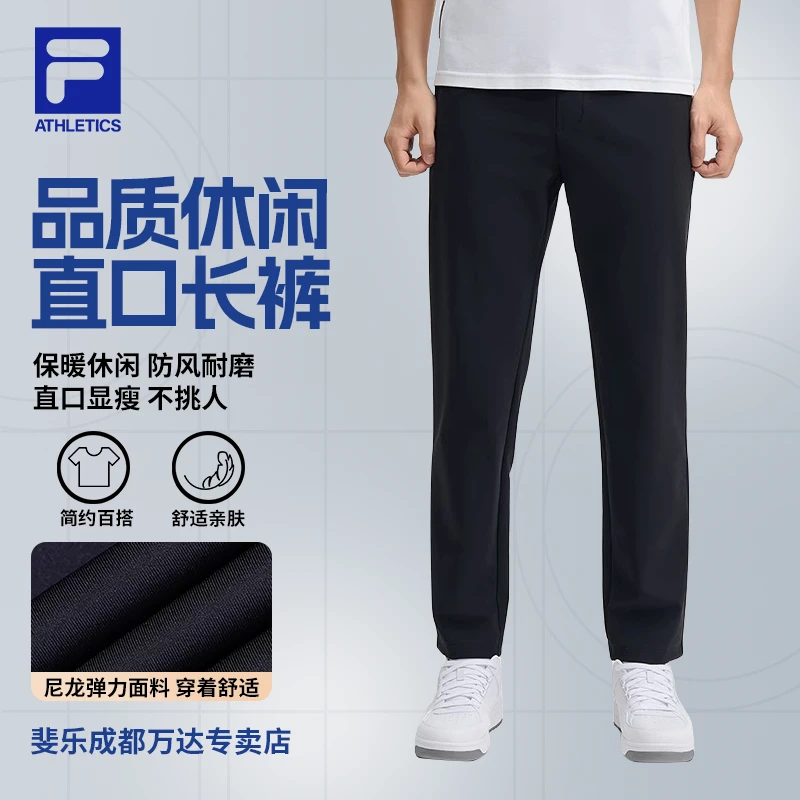FILA斐乐男装冬季百搭保暖基础时尚休闲简约直口长裤F11M443602A