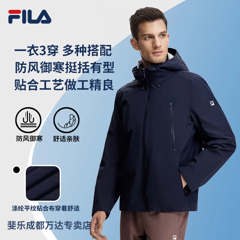 FILA斐乐男款两件套防风夹克户外运动舒适登山外套A51M441701A