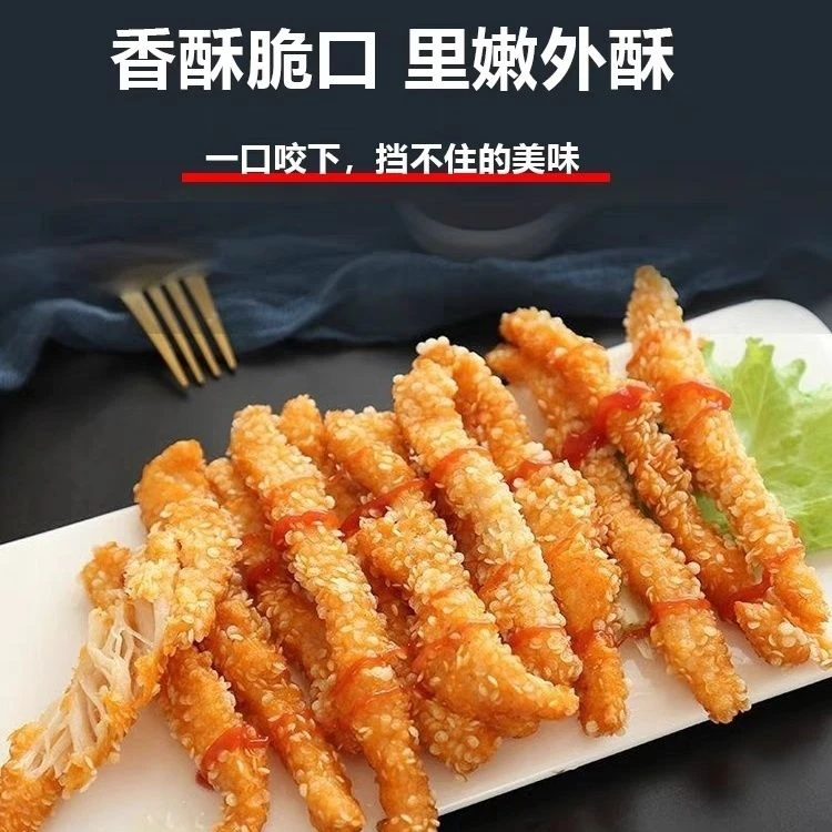 鸡柳半成品冷冻里脊肉商用炸货雪花鸡柳条无骨鸡柳油炸小吃